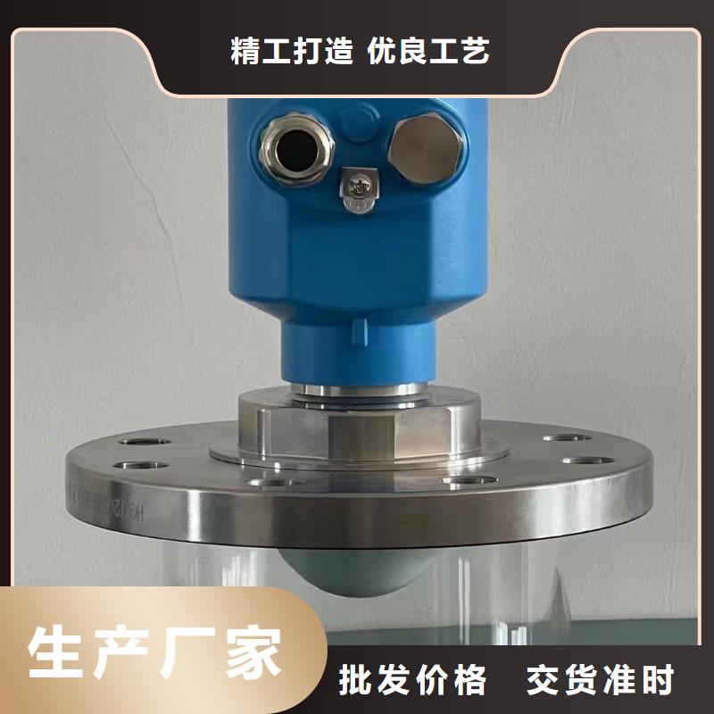 【 德克斯 法兰液位变送器让客户买的放心】|高州|化州|湛江|深圳|广州|潮州经销商