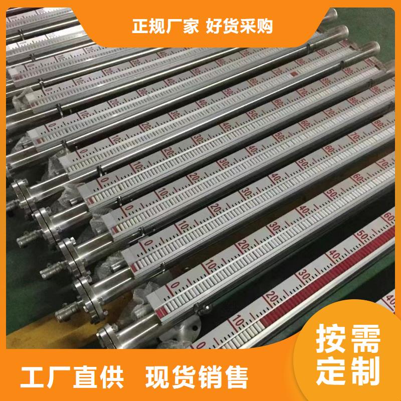 【 德克斯 法兰液位变送器让客户买的放心】|高州|化州|湛江|深圳|广州|潮州经销商