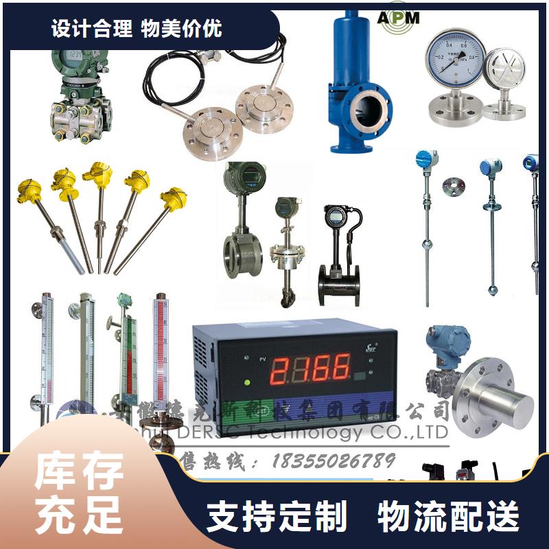 德克斯母线供货及时