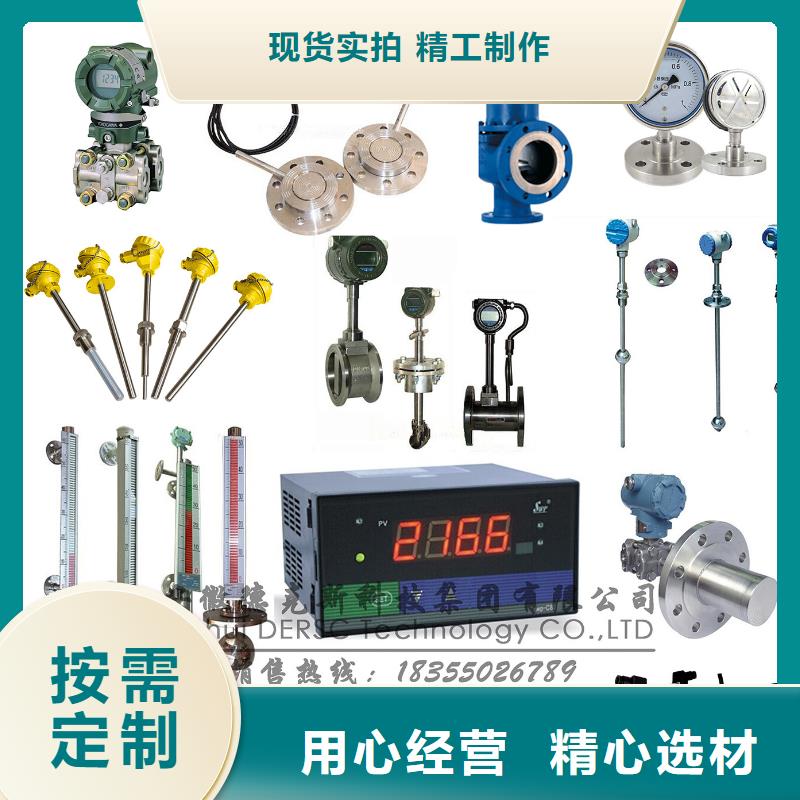 德克斯【工业热电阻】用途广泛