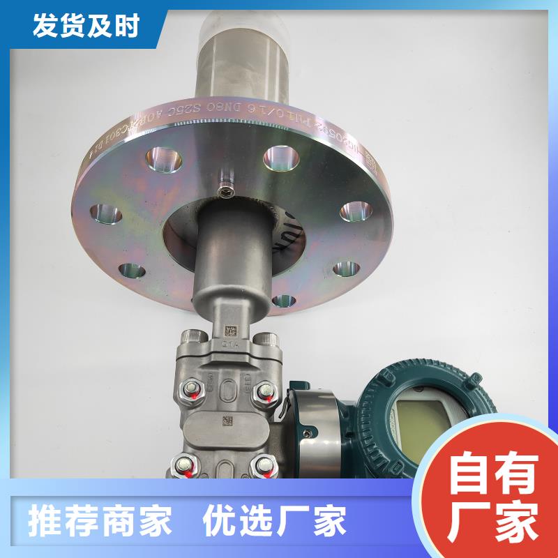 德克斯智能差压变送器市场行情