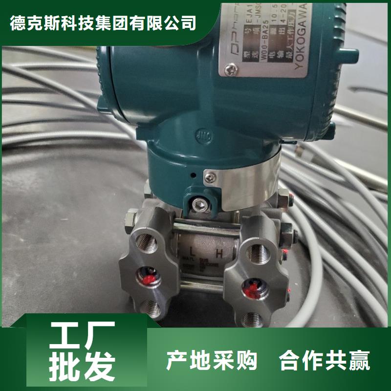 德克斯属波纹补偿器今日新品