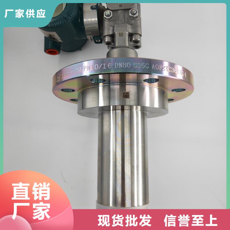 德克斯,单晶硅差压变送器市场报价