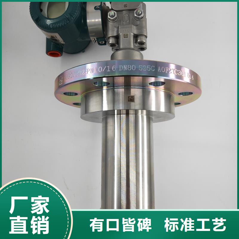 德克斯双法兰液位变送器专业生产N年