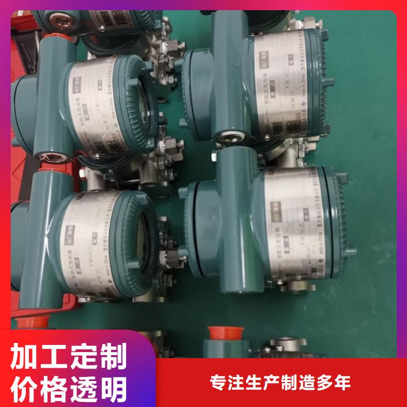 德克斯,【温度变送器】源头采购