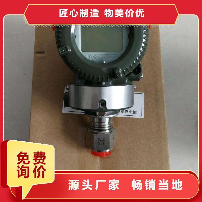 德克斯【液位仪表】好货采购