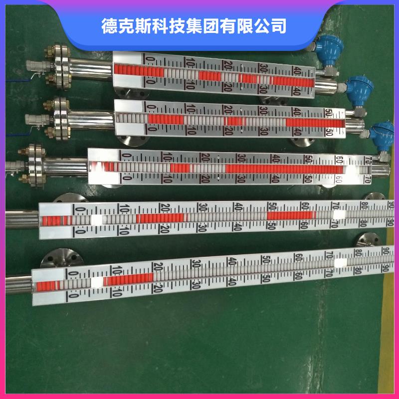 德克斯流量仪表用心制作