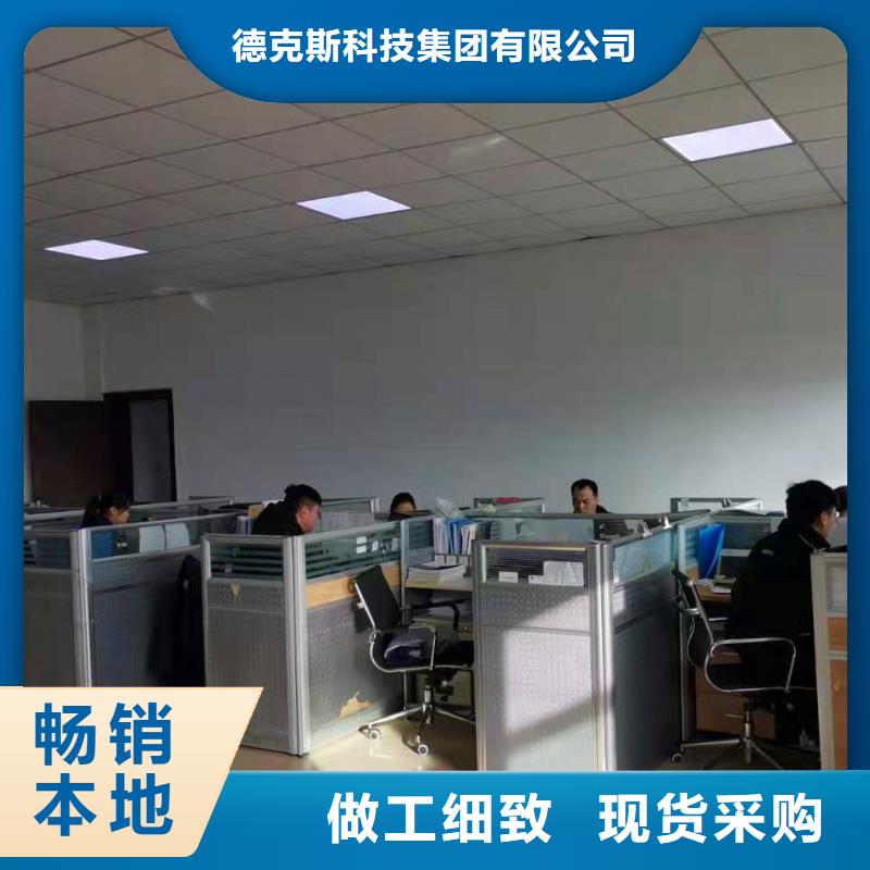 德克斯控制电缆海量现货