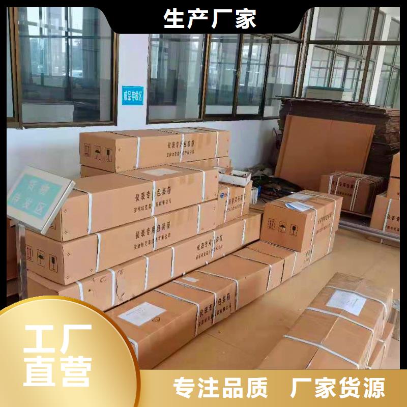 德克斯-防爆气体检测仪N年专注