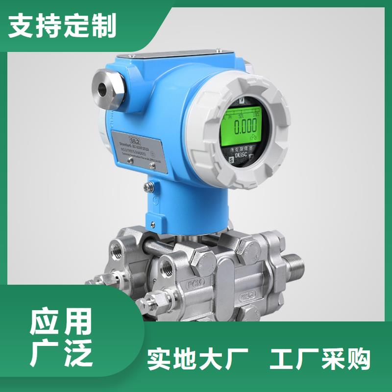 德克斯液位仪表适用范围广