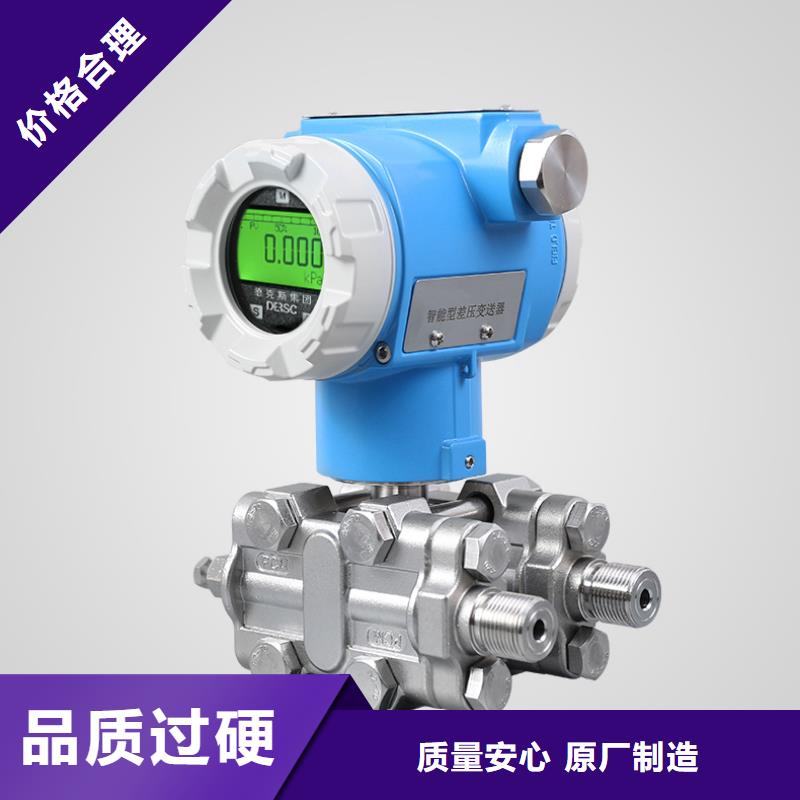 德克斯-【流量仪表】可放心采购