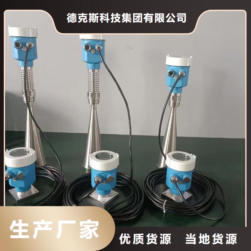 德克斯_高低压配电柜品质有保障