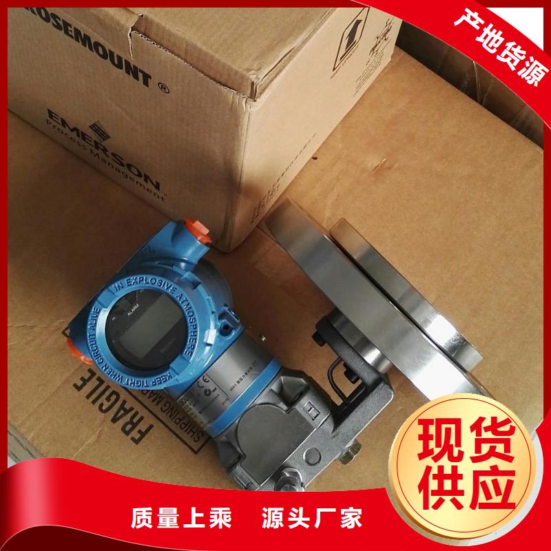 德克斯智能差压变送器市场行情