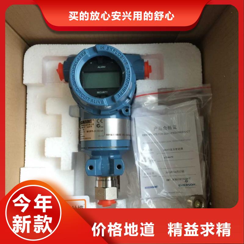 德克斯-【高精度雷达物位计】厂家直营