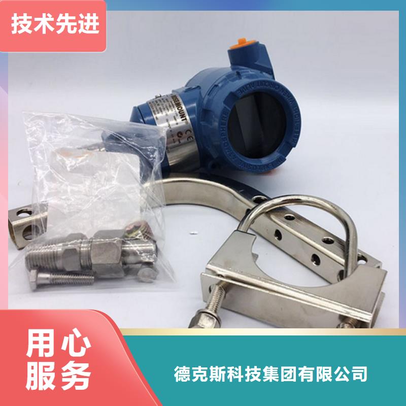 【德克斯】【温度变送器】厂家批发价