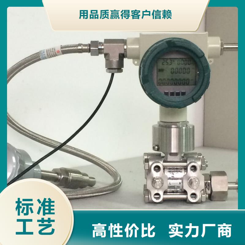 德克斯磁翻板液位计厂家直销放心