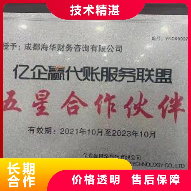 公司解非【工程造价咨询】质量保证