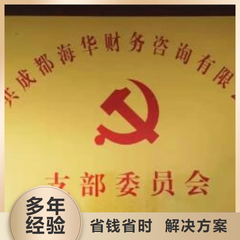 公司解非代理记账2025公司