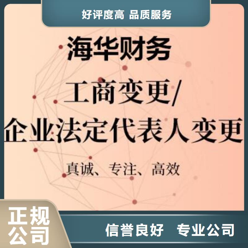 公司解非【工程造价咨询】随叫随到