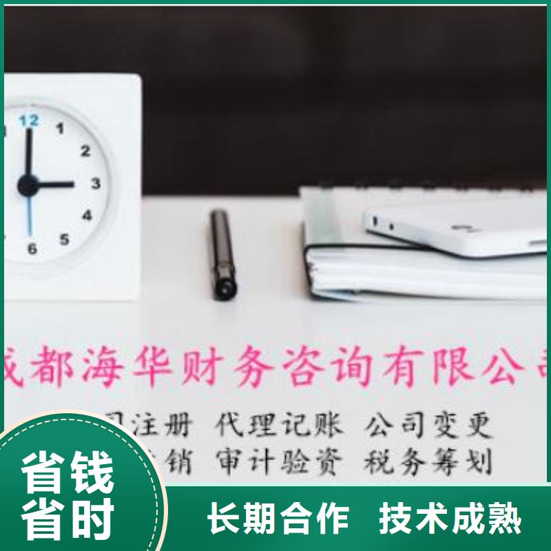 公司解非,代理记账优质服务
