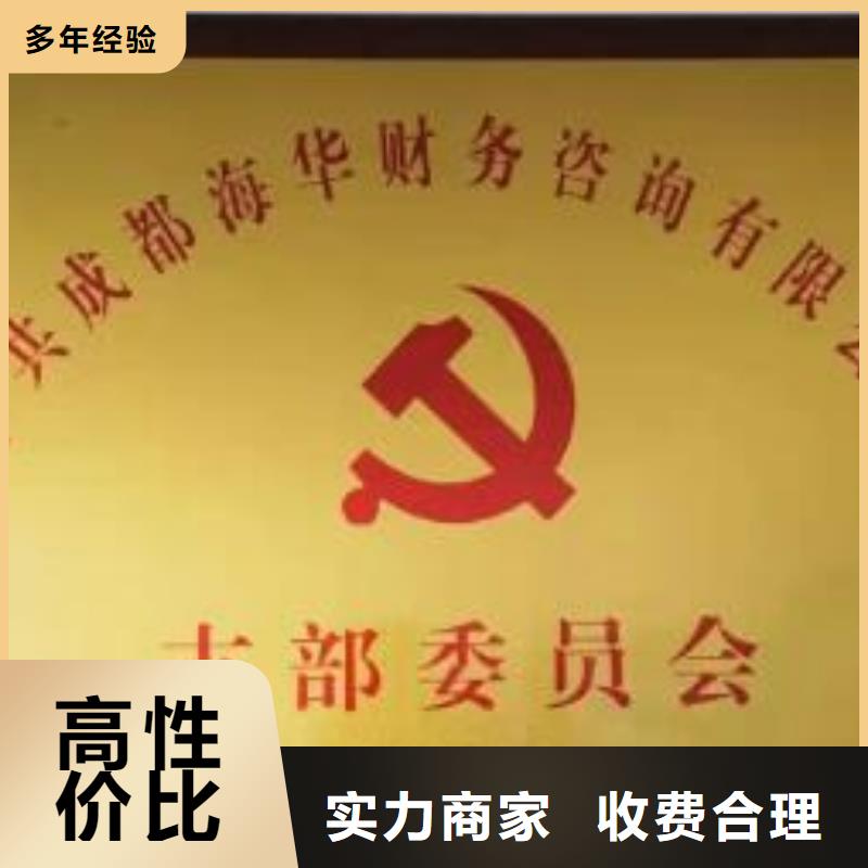 公司解非记账报税经验丰富