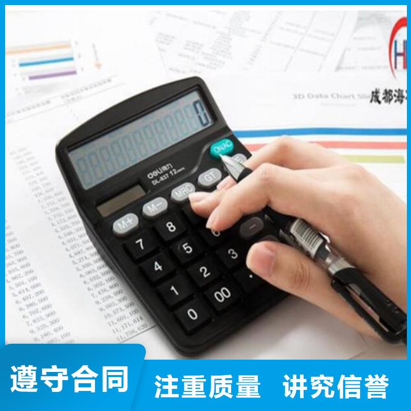 公司解非【公司注销】服务热情