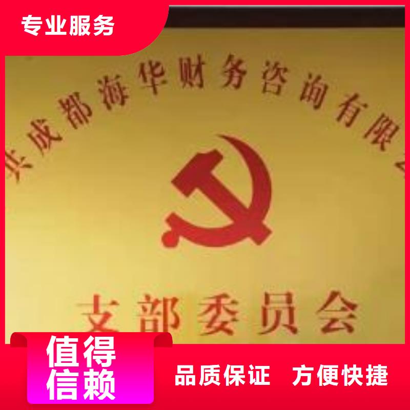 公司解非记账报税技术比较好