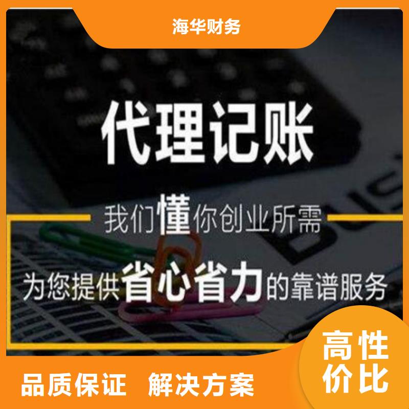 公司解非【注销法人监事变更】售后保障