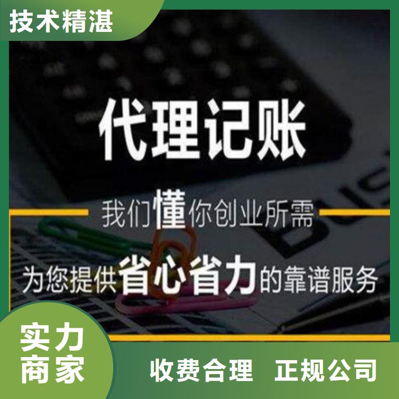 公司解非_营业执照口碑公司