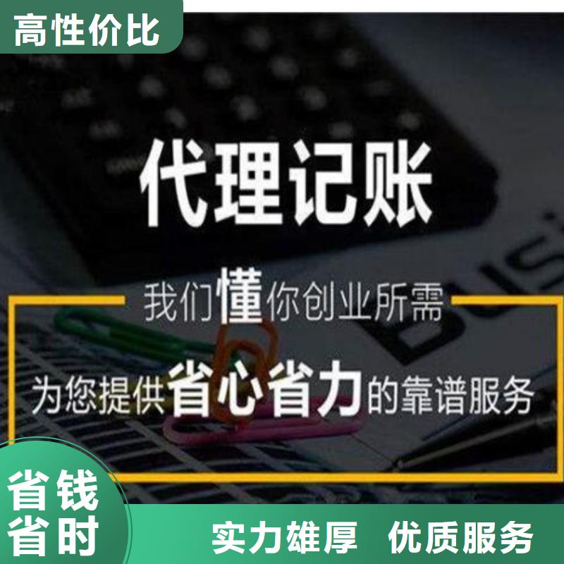 公司解非营业执照快速响应