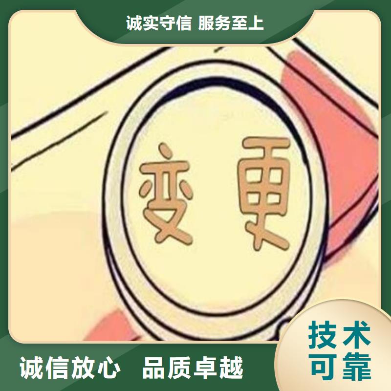 海华【财务信息咨询】公司解非,【许可证】品质保证aq00.com