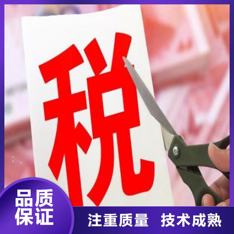 海华【财务信息咨询】公司解非,【许可证】品质保证aq00.com