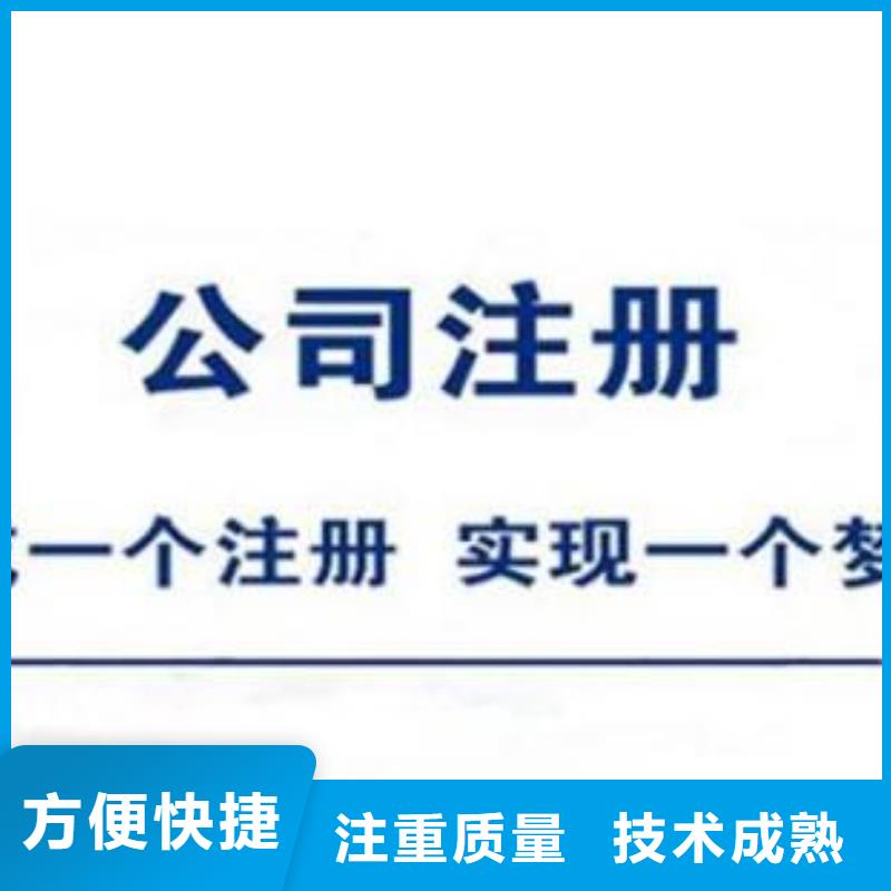 公司解非公司转让欢迎合作