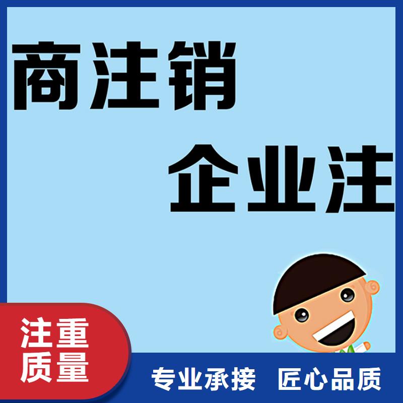 公司解非许可证公司