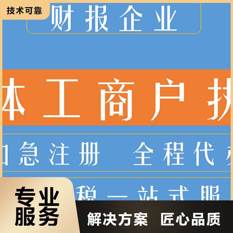 公司解非【展览服务】品质保证
