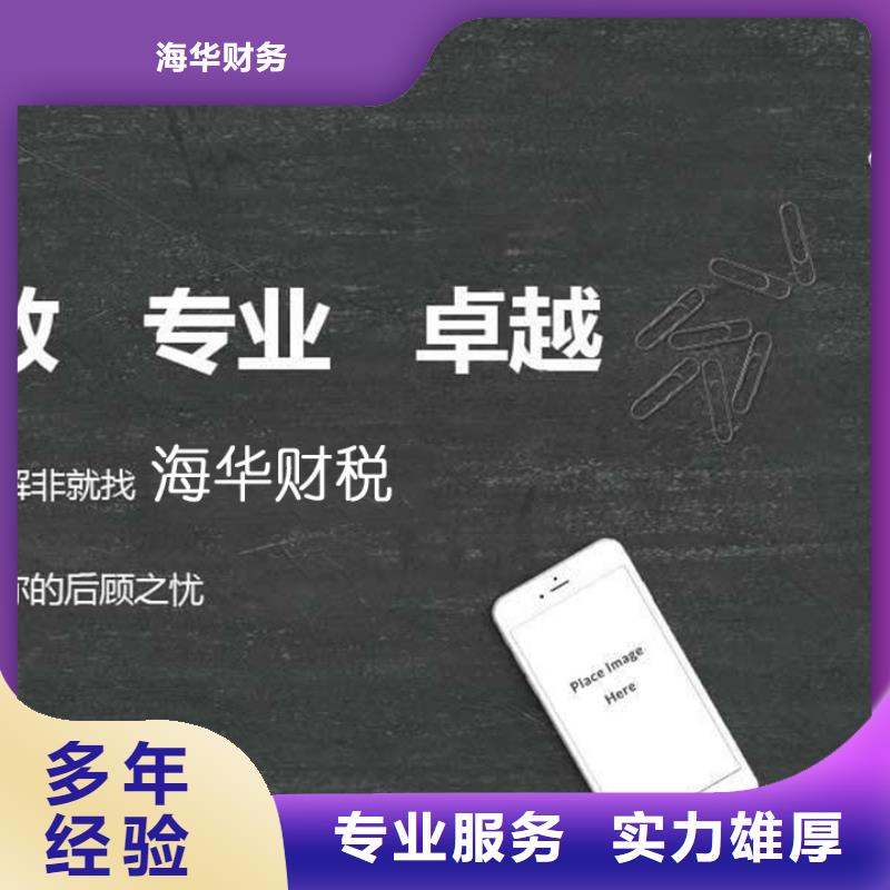 公司解非许可证价格透明