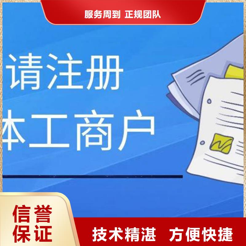 公司解非【税务信息咨询】多年经验