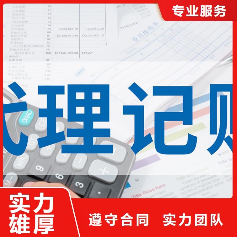 公司解非【财税服务】专业公司