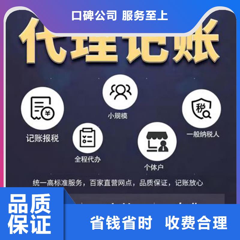 公司解非,【包装装潢设计】值得信赖