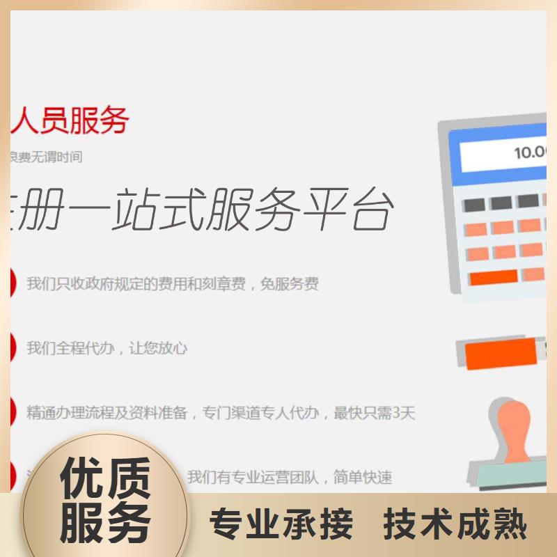 公司解非【财税服务】专业公司