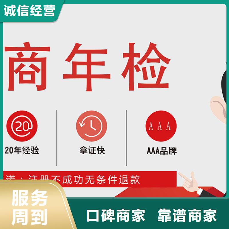 海华【财务信息咨询】公司解非,【许可证】品质保证aq00.com