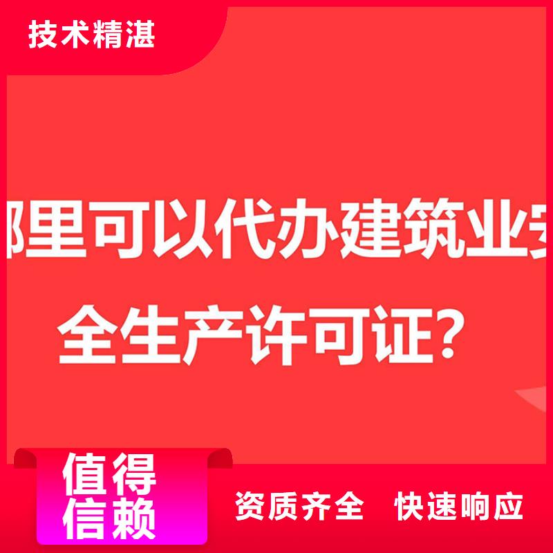 公司解非【注销法人监事变更】售后保障