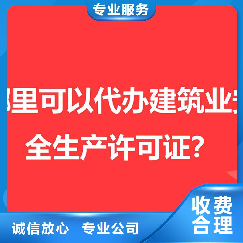 公司解非_许可证质优价廉