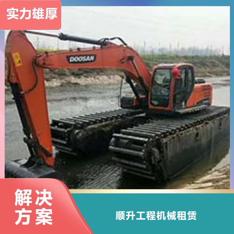 技术精湛【水上挖掘机租赁】_租赁水陆挖机品质保证-本地放心之选_客户案例