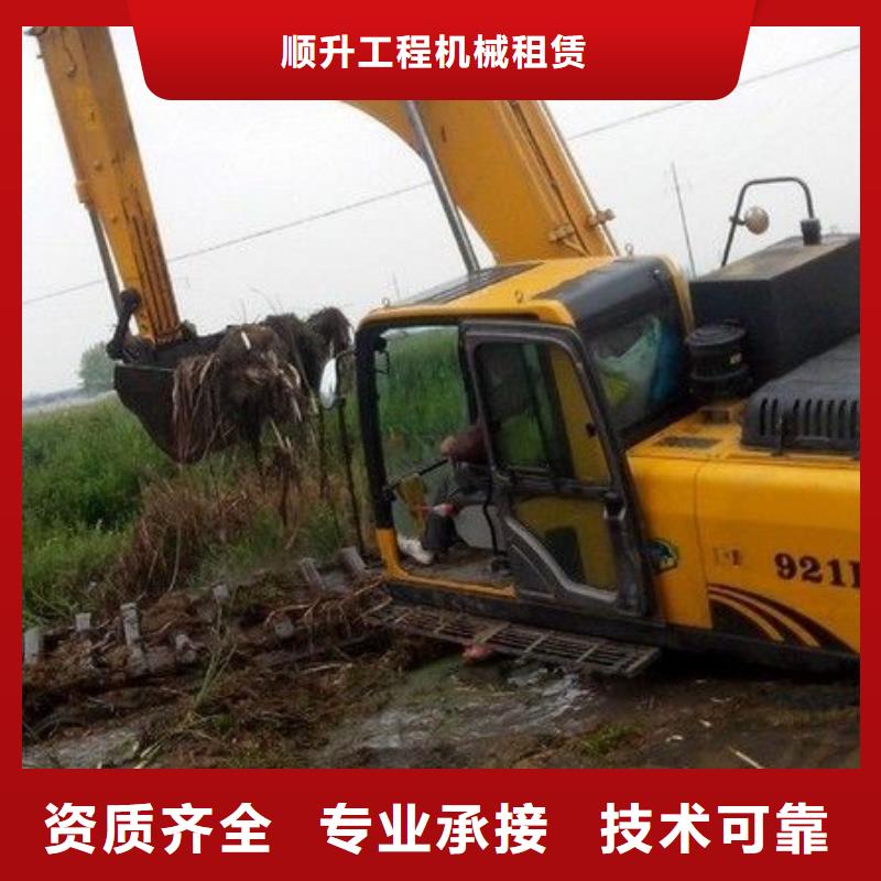 水上挖掘机租赁_【租赁湿地挖机】品质服务