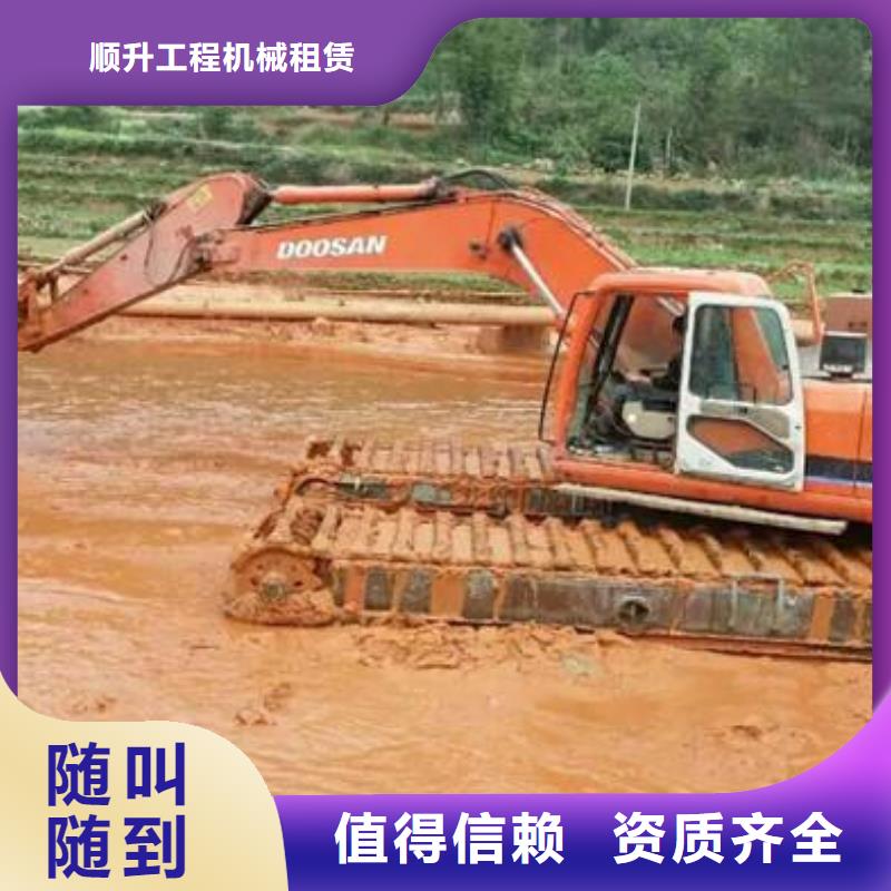 水上挖掘机租赁【租赁水陆挖机】信誉保证