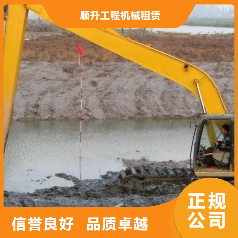 水上挖掘机租赁租赁水陆挖机知名公司