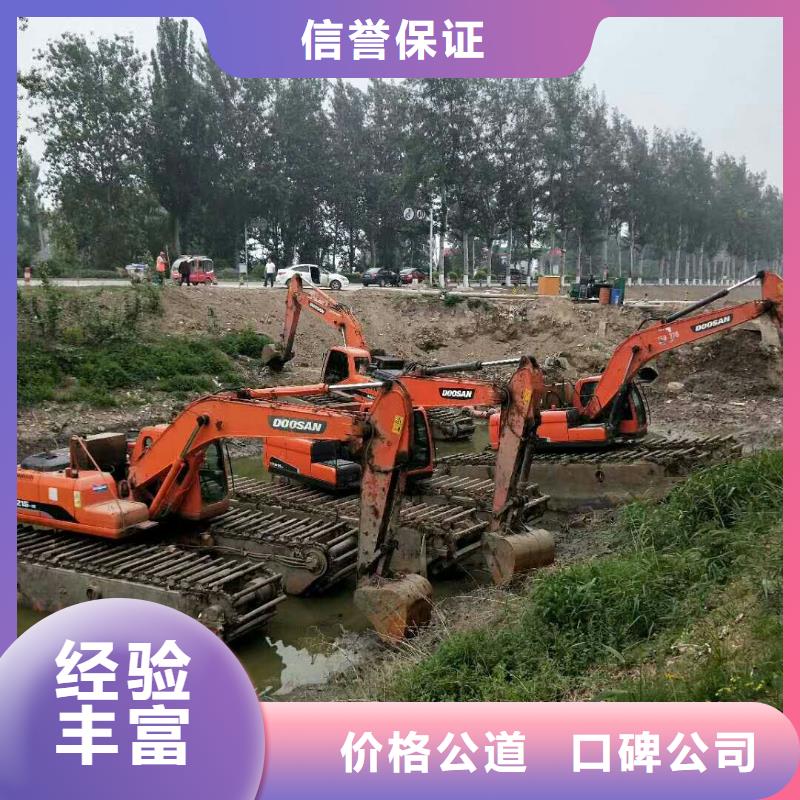 【水上挖掘机租赁】租赁湿地挖机公司多家服务案例