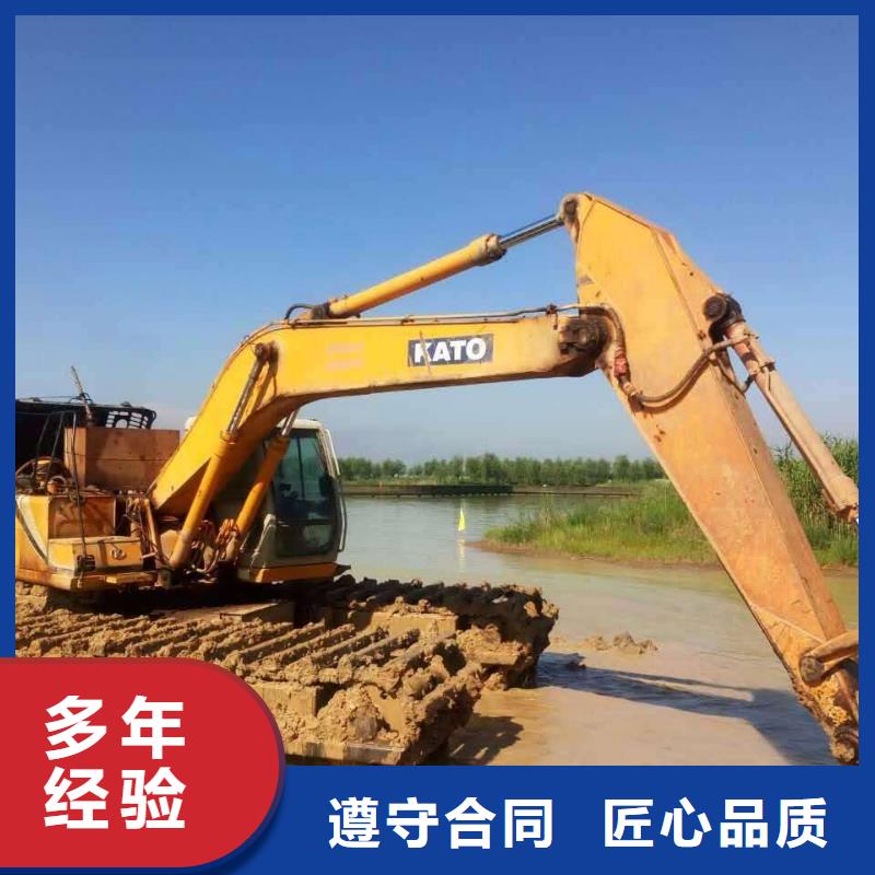 水上挖掘机租赁-租赁湿地挖机遵守合同