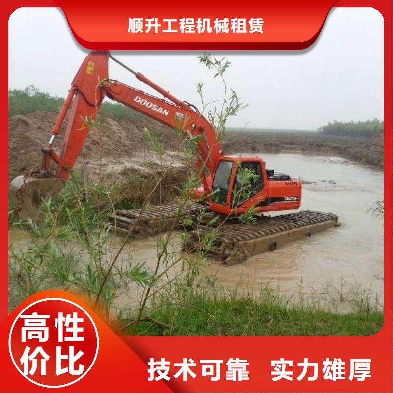 水上挖掘机租赁租赁湿地挖机公司技术精湛